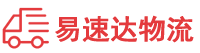 娄底到建宁县物流公司